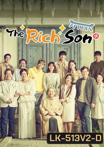 Rich Family's Son ชุดที่ 2 แผ่นที่ 7-13 ( ตอนที่ 49-100 จบ )