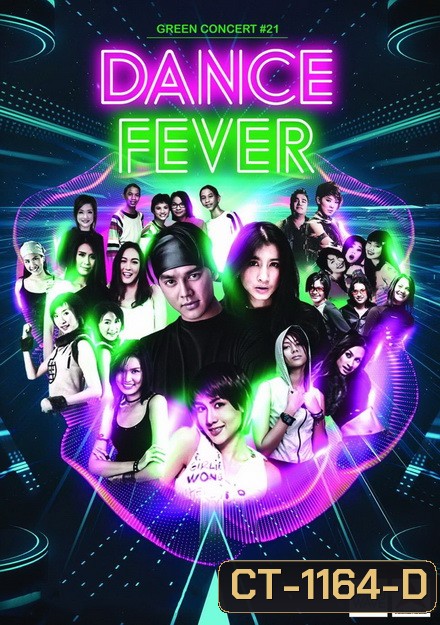 Green Concert 21 Dance Fever Live