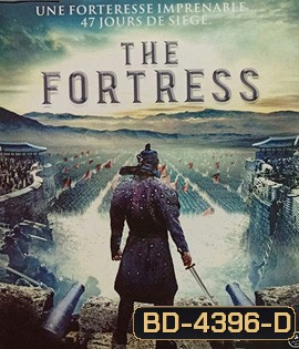 The Fortress (2017) นัมฮัน ป้อมปราการ