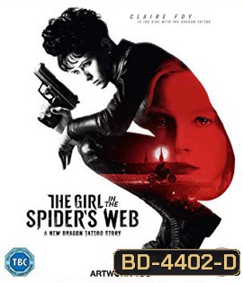 The Girl in the Spider's Web (2018) พยัคฆ์สาวล่ารหัสใยมรณะ