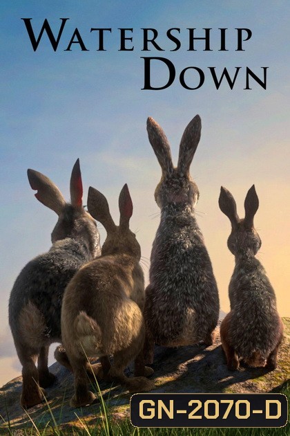 Watership Down ยุทธการทุ่งวอเตอร์ชิป