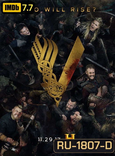 Vikings Season 5 ไวกิ้งส์ นักรบพิชิตโลก ปี 5 ( 20 ตอนจบ )
