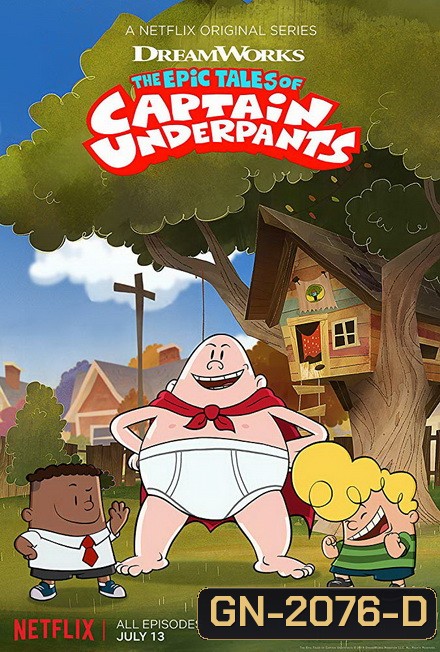 The Epic Tales of Captain Underpants Season 1 ( 13 ตอนจบ )