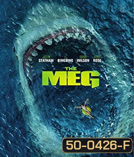 The Meg (2018) เม็ก โคตรหลามพันล้านปี