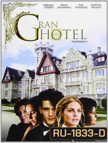 Grand Hotel Season 3