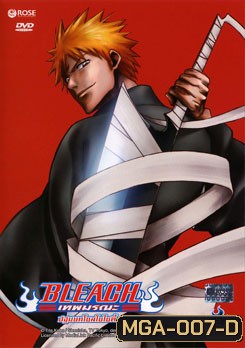 Bleach เทพมรณะ ตอน ปฐมบทโซลโซไซตี้ (แผ่นที่ 06-10)