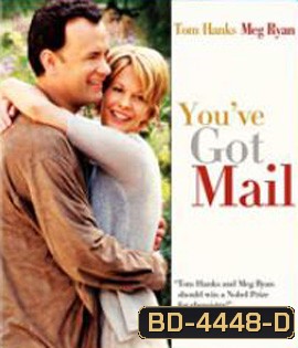You've Got Mail (1998) เชื่อมใจรักทางอินเตอร์เน็ท {บรรยายไทย ขึ้นช้านิดหน่อย}