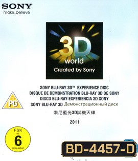 Sony Experience Disc (2011)