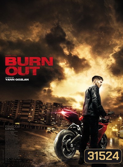 Burn Out ซิ่งท้าทรชน