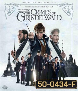 {EXTENDED}Fantastic Beasts 2 : The Crimes of Grindelwald (2018) สัตว์มหัศจรรย์ อาชญากรรมของกรินเดลวัลด์{2:20:59 นาที}