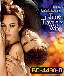 The Time Traveler's Wife (2009) รักอมตะของชายท่องเวลา
