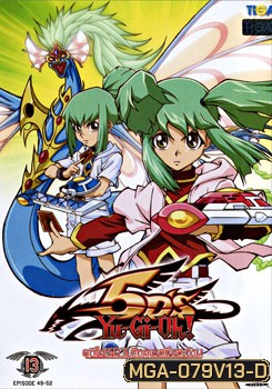 Yugioh 5D'S Vol.13 ยูกิโอ 5D ชุด 13