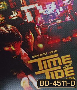 Time and Tide (2000) มือปืน มือฆ่า เพชรฆาตพันธุ์พระกาฬ