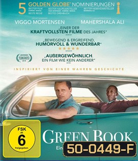 Green Book (2018) กรีนบุ๊ค
