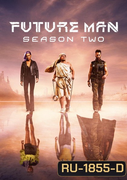 Future Man Season 2 ( 13 ตอนจบ )