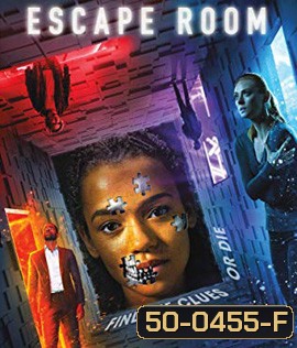 Escape Room (2019) กักห้อง เกมโหด