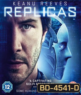Replicas (2018) พลิกชะตา เร็วกว่านรก {เสียงเบาต้องกดเพิ่มเสียง}