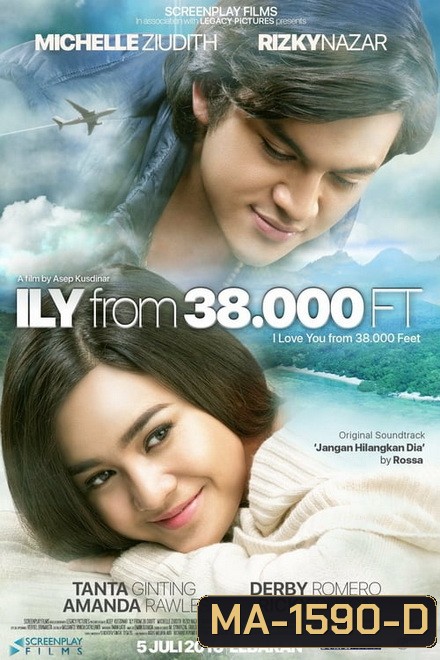 ILY from 38.000 Ft (2016)