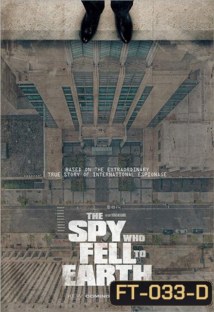 The Spy Who Fell to Earth : สายลับ...เทวดา สารคดี ที่กระตุ้นความอยากรู้ของทุกคน