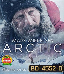 Arctic (2019) อย่าตาย