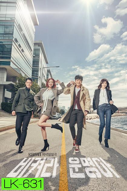 Its My Life ( Ep.1-124 End )