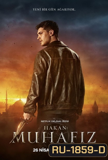 The Protector Season 2 เดอะ โปรเทคเตอร์ ผู้พิทักษ์คนสุดท้าย ( 8 ตอนจบ )