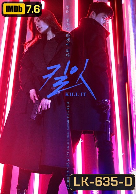 Kill It ( 12 ตอนจบ )