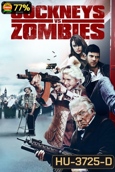 Cockneys VS Zombies (2012) แก่เก๋า ปะทะ ซอมบี้