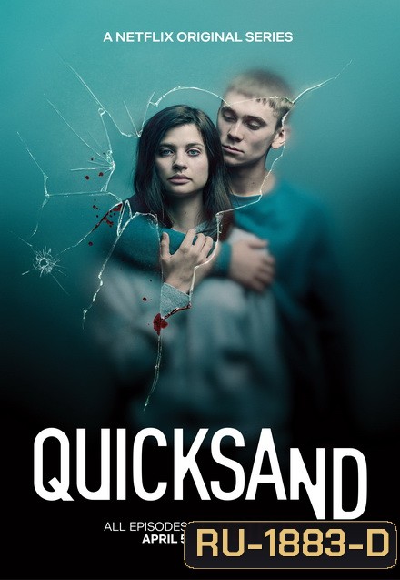 Quicksand บาปถลำ Season 1