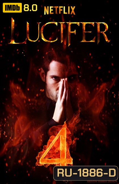 Lucifer Season 4 ลูซิเฟอร์ ยมทูตล้างนรก ปี 4 ( 10 ตอนจบ )