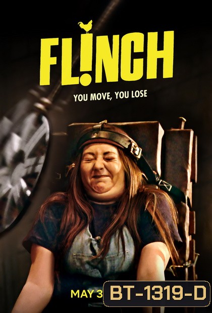 Flinch Season 1 ( ตอนที่ 1-10 )