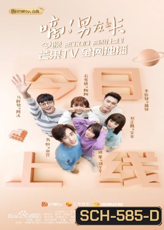 I Got You ( 20 ตอนจบ )