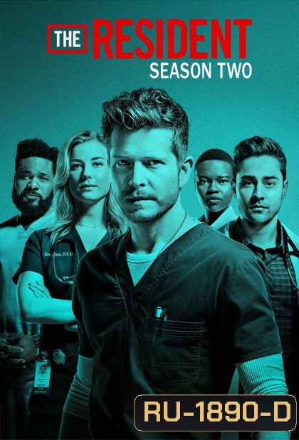 The Resident Season 2 หมอใหม่ไฟแรงแซงข้ามรุ่น ซีซั่น 2 ( Ep.1-23 จบ )