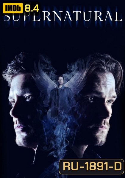 Supernatural Season 14 ล่าปริศนาเหนือโลก ปี 14 ( 20 ตอนจบ )