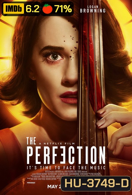 The Perfection มือหนึ่ง