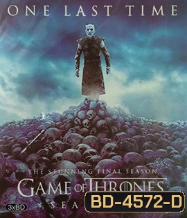 Game of Thrones Season 8 มหาศึกชิงบัลลังก์ ปี 8