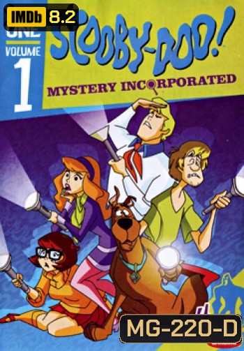 Scooby Doo!: Mystery Incorporated: Season One: Vol.1 สคูบี้ดู กับบริษัทป่วนผีไม่จำกัด