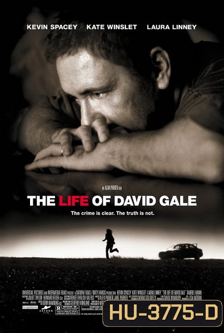 The Life of David Gale (2003) แกะรอย ปมประหาร