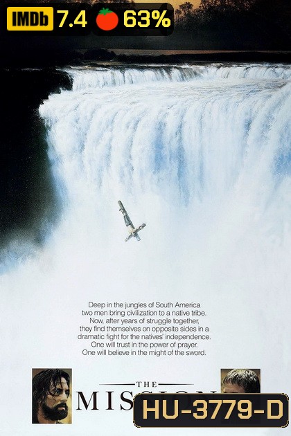 The Mission [1986] เดอะมิชชั่น นักรบนักบุญ