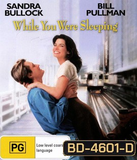While You Were Sleeping (1995) ถนอมดวงใจไว้ให้รักแท้