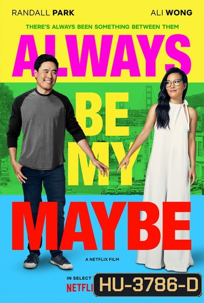 Always Be My Maybe (2019) คู่รัก คู่แคล้ว