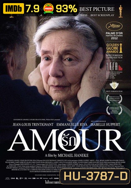 รัก Amour (2012)