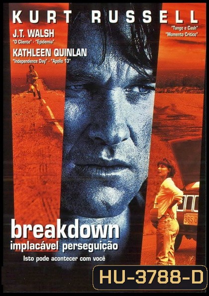 Breakdown (1997) เบรคดาวน์ ฅนเบรกแตก