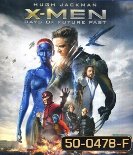 X-Men: Days of Future Past (2014) เอ็กซ์เมน สงครามวันพิฆาตกู้อนาคต