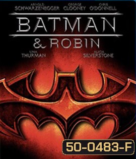 Batman & Robin (1997) แบทแมน & โรบิน