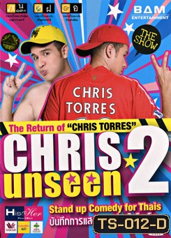 Chris Unseen 2 : คริสอันซีน 2 เดอะรีเทิร์นออฟคริสตอร์เรส