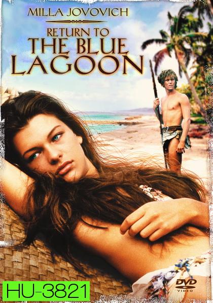 The Blue Lagoon 2 Return to The Blue Lagoon วิมานนี้ต้องมีเธอ (1991)