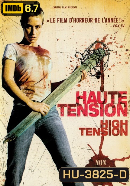 Haute Tension สับ-สับ-สับ (2003) คอหนังโหดไม่ควรพลาดครับ