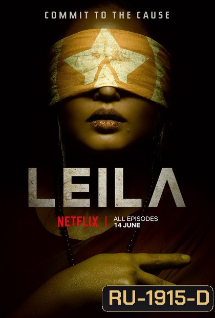 Leila Season 1 (2019) ไลลา