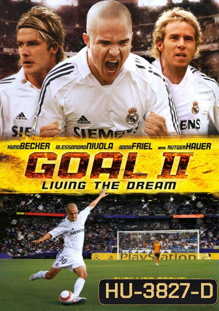 Goal 2 Living the Dream โกล์ เกมส์หยุดโลก 2